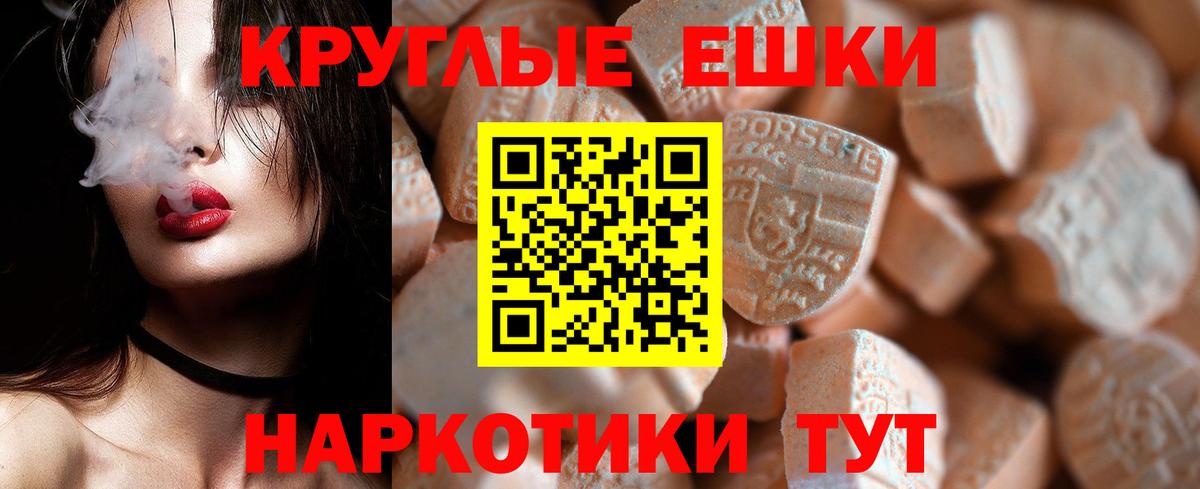 ЭКСТАЗИ Дубай Воронеж