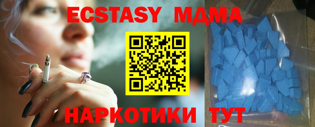 Экстази 300 mg  Вход с VPN  ЭКСТАЗИ  Экстази ешки  Воронеж 