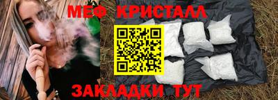 а пвп мука Балаково