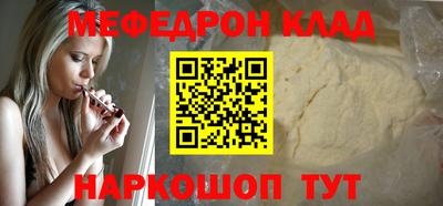 скорость mdpv Балашиха