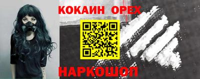 ALPHA PVP Балахна