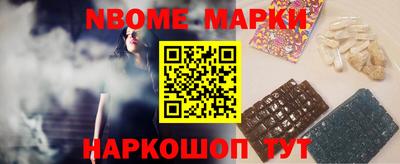 ALPHA PVP Балахна