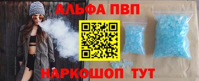 мескалин Белореченск