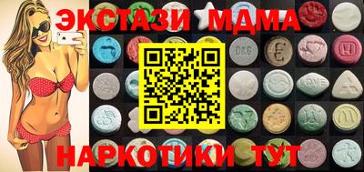 ALPHA PVP Балахна