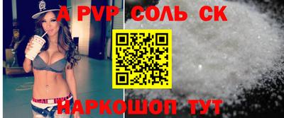скорость mdpv Балашиха