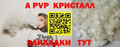 скорость mdpv Балашиха