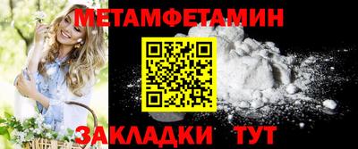таблы Белорецк