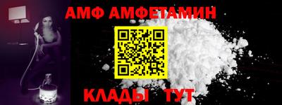 а пвп мука Балаково