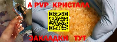 скорость mdpv Балашиха
