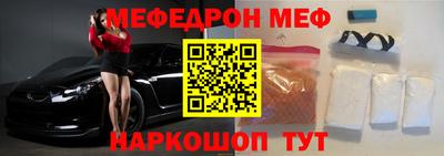 ALPHA PVP Балахна