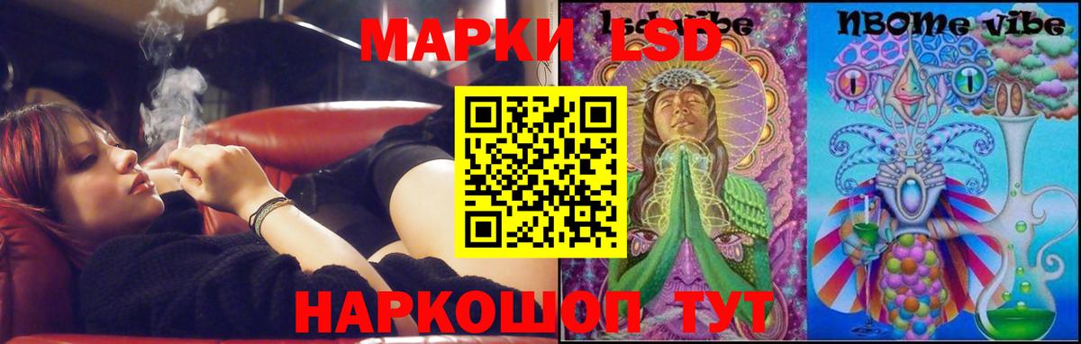 Лсд 25 экстази кислота  Вход с VPN  LSD-25 экстази ecstasy  Воронеж 