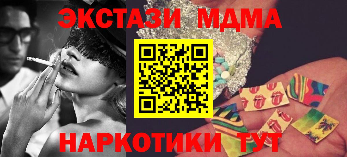 MDMA Molly  MDMA crystal  Воронеж  MDMA  Вход с VPN 