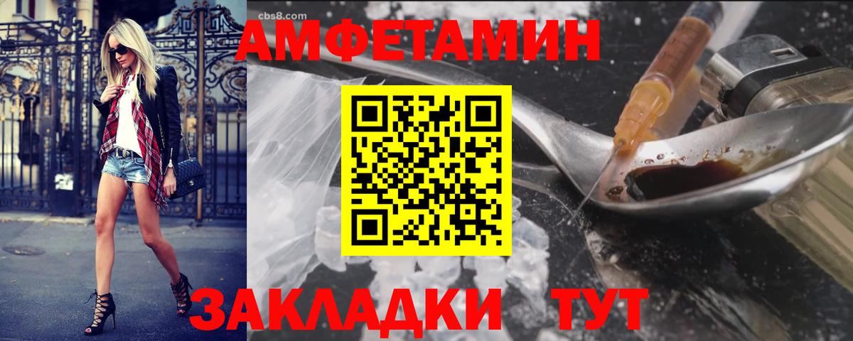 Воронеж  Метамфетамин  Вход с VPN  Метамфетамин пудра 