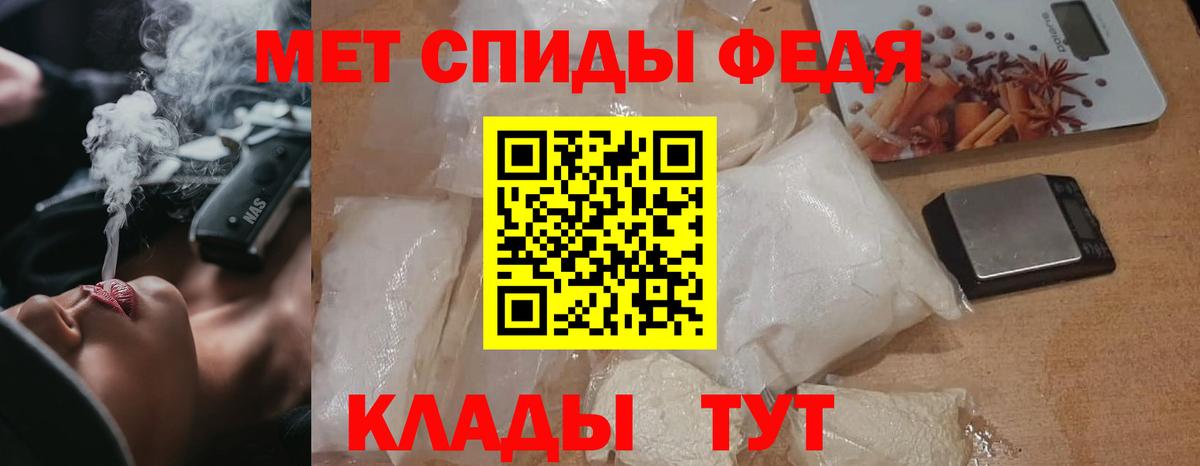 Первитин мет Воронеж