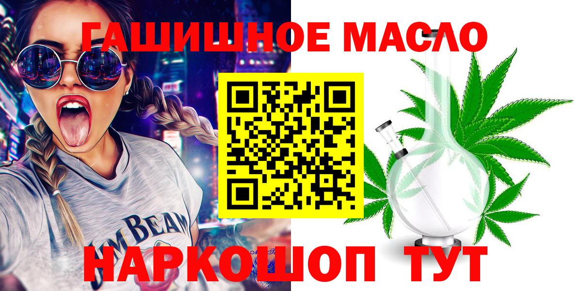 ТГК концентрат Воронеж