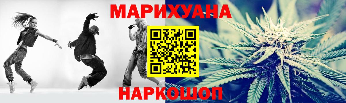 Марихуана гибрид  Каннабис семена  Воронеж  Бошки марихуана White Widow  Вход с VPN 